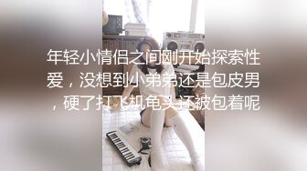 [2DF2] 【红灯区王子】帅气猛男约操白嫩高颜值女神，大胸美腿温柔体贴相谈甚欢，花式啪啪超清晰展示[MP4/122MB][BT种子]