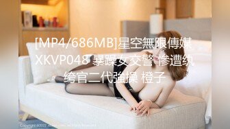 91制片厂 KCM146 女粉的主动献身蔡徐坤堕胎门事件 晨曦