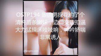 潍坊3P身材好的轻熟女第四部