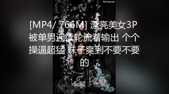 有韵味的成熟美少妇，丝袜高跟露脸激情大秀直播刺激狼友，揉奶玩逼新买的跳蛋塞逼里自慰，叫的好骚表情销魂