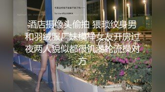 一脸呆萌懵懂可爱00年微胖小可爱 酥胸美腿爆操一个鐘头扛腿输出