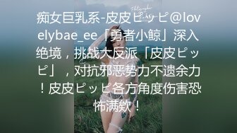 [2DF2]深夜约操大胸少妇，强力打桩机高频输出，姿势频繁角度专业， [MP4/135MB][BT种子]