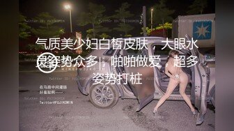 《云盘高质泄密》露脸才是王道“爸爸艹我爸爸快爸爸抱我”对话淫荡 哭腔呻吟很能尖叫的小姐姐居家性爱 顶级吹箫毒龙 (6)