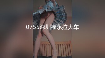 极品娇小身材小美女