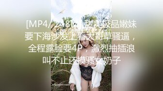 双马尾可爱Lolita_卡哇伊清纯萝莉〖lepaudam〗新春圣诞特辑 清纯小可爱被肥宅压 人形小母狗被操的叫爸爸 (4)