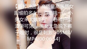 【超顶❤️鬼父乱伦】女儿婷宝✨ 巅峰时刻操爽女儿再操她闺蜜 一起享用一根肉棒 闺蜜3分钟直接榨射 女儿惊叹