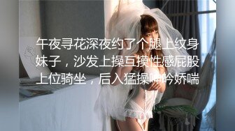 民宿酒店高清偷拍??深夜开房的好身材男女上演活春宫性爱姿势美女颜值非常高[MP4/527MB]