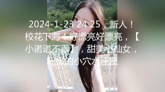 天美传媒-教室强干纯情女高中生开学新转学生被老师猥亵同学强干-尤莉