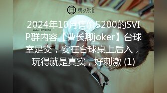 【新片速遞】 2024年10月，哇~哇~哇~超萌平台第一美！【04年的妹妹】一线天跳裸舞，极品美穴少女[3.11G/MP4/05:06:28]【新片速遞】 2024年10月，哇~哇~哇~超萌平台第一美