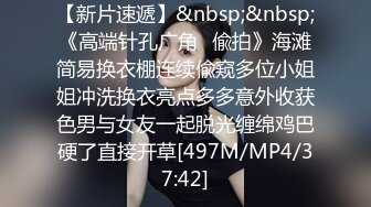 [MP4/477MB]2023-9-29酒店偷拍 白天玩累的情侣早睡早起被女友粉色的睡衣撩拨着冲动来一发晨炮