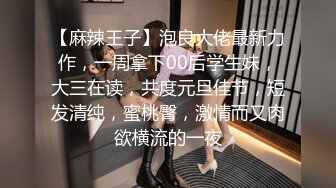 《新流硬核✿极品骚妻》万狼求购OnlyFans肉便妻限定反差母狗【荒木薇】秘密基地偷腥群P双管齐下内射子宫有套的别来