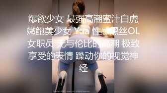 【新片速遞】&nbsp;&nbsp;♒超经典❤️【艺术学院】全员露脸，全是嫩嫩的大学妹纸，嫩B真多❤️看的热血沸腾（下）【945MB/MP4/16:27】