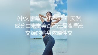 (中文字幕) [ABP-997] 天然成分由来蜜美杏汗液爱液唾液交缠的贴身浓厚性交