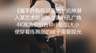 对话淫荡，嗲声嗲气极品身材网红反差婊【涵玲】收费露脸私拍，各种情趣制服性爱能玩的都玩了，呻吟声让人受不了【下】 (9)