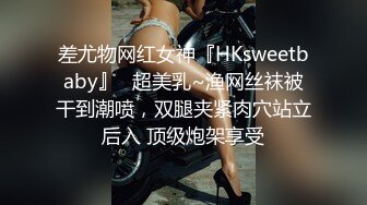 漂亮模特美女 在样板间试衣服被设计师潜规则 在沙发上激情啪啪 表情好销魂 骚叫不停