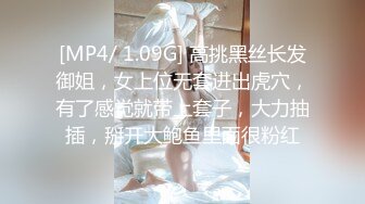 【新片速遞】银行女白领：嗯嗯，我没有骗你，你喜欢和我做爱吗 ❤️❤️ 男：舒不舒服？真的假的，骗人死全家啊。 冲刺、颜射！[238M/MP4/11:26]