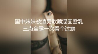 【❤震撼福利OF私拍外流❤】夫妻 很胆大 经常在公共场合露出 整活时遇到路人依然很淡定