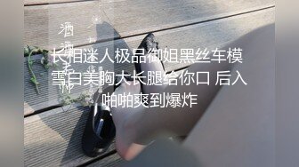 后入小情人，操到蛋疼。