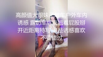 《台湾情侣泄密》业余兼职的小模特被假经纪人忽悠拨开小穴看鲍鱼 (2)