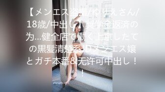 ❤️品学兼优小母狗❤️女高学生 不好好学习 让同学操女同学 他们在旁边帮忙推屁股 极品学生妹被操的骚叫不停 内射白虎鲍鱼