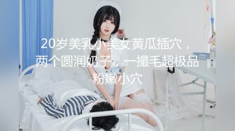 RAS194 皇家华人 月兔捣手枪 调教情色月兔 STACY