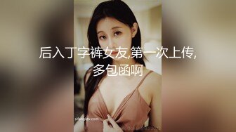 【泄密资源】上海名媛  邢思思 服欲