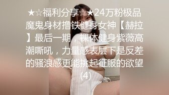 [MP4]STP31751 淫蕩小騷貨！和閨蜜一起雙飛激情！綁住雙手摸穴，雙女輪流吃屌，一起翹起求操，幸福老哥挨個操 VIP0600