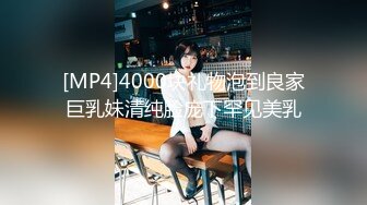 【MP4】[国产]AV0056 新人的初体验