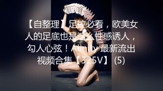 高颜值美女主播自慰大秀 颜值高身材也好 自慰插穴 十分诱人!