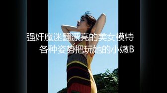 ⚫️⚫️电报群字母圈，国内顶尖级重口女M【玉儿】双洞扩张、灌肠、拳交、菊花下蛋，玩肛高潮淫水哗哗流，母狗属性拉满 (4)