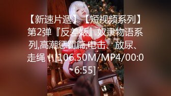 [MP4/ 515M] 最新封神极品性爱海角大神风花雪夜劲爆热销穿着旗袍的雪姨被我在桌子上沙发上 猛操内射