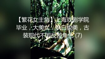 粉丝们不信，直接初始教师资格证了【大学气质老师】最强喷水，高等荣誉教师，学生们肯定看不到这一面！