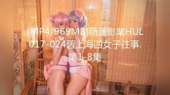 [MP4/ 700M] 可爱小仙女校园女神羞羞兔曼妙少女身着粉红豹纹情趣内衣享受肉棒和精液的滋养