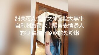 OnlyFans 推特网红萝莉美少女▌yuahentai▌黑丝网袜coser的性爱体验