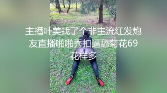 氣質尤物女神小姐姐鏡頭前露奶露逼與狼友激情互動 掏出美乳揉捏掰開小穴挑逗呻吟淫水溢出 對白淫蕩