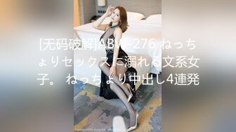 【新片速遞】极品眼镜巨乳御姐，身材无敌超级胸，吊钟巨乳抖起来非常骚扣逼淫水流不停[1.65G/MP4/02:50:54]