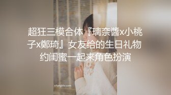 高挑性感学姐女神【饼干姐姐】 宁红叶调教处男肉棒，Coser表妹太会玩，黑丝销魂诱惑，紧致小穴艹起来太舒服了