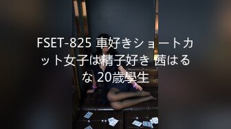 白嫩骚逼小学妹