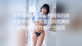 性感舞娘，从清纯到风骚丝袜高跟诱惑，听狼友指挥慢慢脱光，电动假鸡巴蹂躏骚穴，淫水多多特写展示呻吟可射