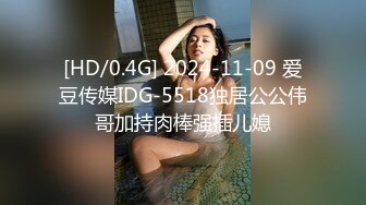 【国产AV首发??爱豆传媒】引领国产AV性爱新时尚ID5306《爆乳女友被哥哥横刀夺爱》爆操豪乳女神紫涵 高清720P原版