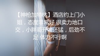 叫声骚的小骚货