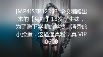 骚炸了！3个少妇群P❤️三女公侍一夫~妹妹爽完换姐姐来