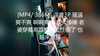 《高能预警重磅》极品身材颜值巅峰比女人还女人超骚气CDTS【沫沫】私拍~能口能足能肏多种花样~约炮姐妹3P相当火爆