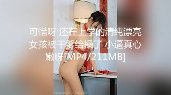 白嫩妹子和小男友 口交 舔逼 女上位 后入各种姿势操逼[MP4/412MB]