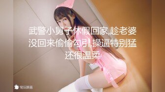 麻豆传媒MDX-0133 近亲乱伦 职业脱衣裸聊-沈娜娜