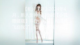 [MP4]91制片厂 91YCM-16 姐姐给弟弟约啪闺蜜▌明步奈▌诱人乳粒太好吃了