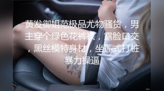 眼镜熟女阿姨 舔我逼逼好舒服 噢太大了 身材苗条白虎鲍鱼 和黑祖宗小哥哥户外激情啪啪 无套输出