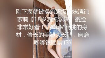 淫乱KTV，几个00后小妹，一桌子啤酒，灯红酒绿间沙发性交，粉嘟嘟胴体尽情享#萝莉