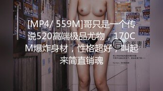 学生妹子逃课出来破处小逼粉嫩的没长什么毛