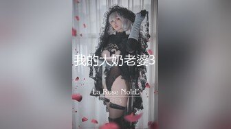 [MP4]STP28404 外围女神&nbsp;&nbsp;23岁湖南小美女&nbsp;&nbsp;这钱赚得不容易&nbsp;&nbsp;直插子宫 痛苦又享受的性爱之旅 VIP0600